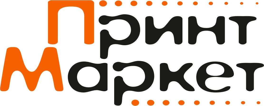 Студия Цифровой Печати Принт Маркет