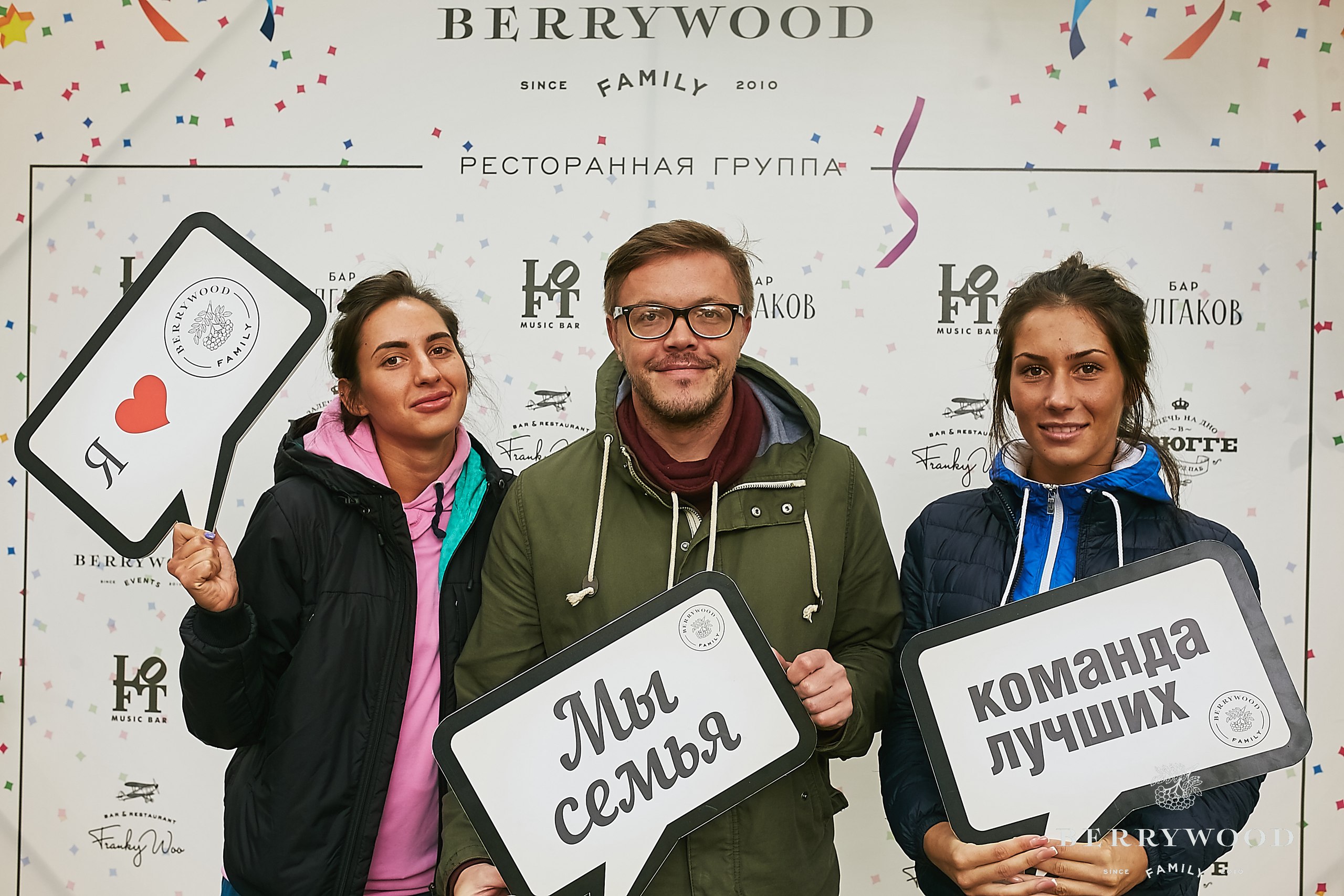 Берри вуд фэмили красноярск. Бери вуд. Berrywood family. She wood dsquared2 туалетная вода. Dsquared2 she wood velvet forest wood.