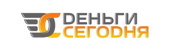 Деньги сегодня