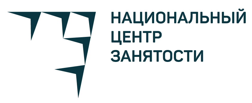 Национальный центр занятости. Центр занятости логотип. ООО НЦЗ. Центр занятости Москва.