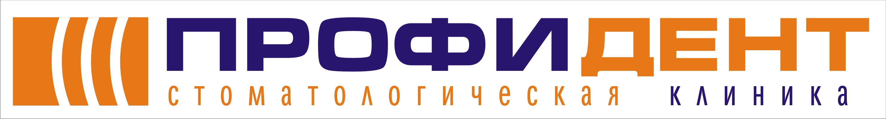 ООО ПрофиДент