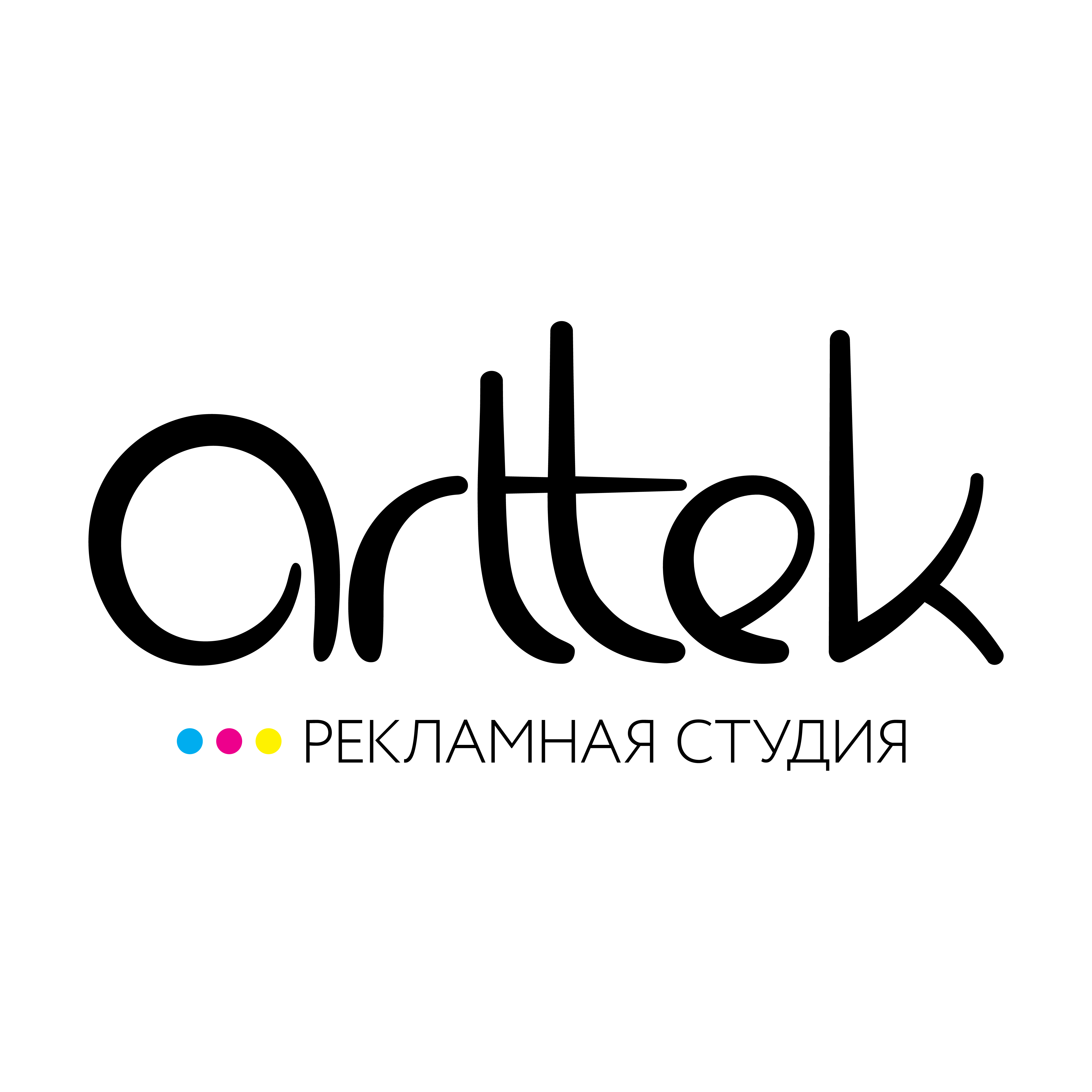 Рекламная студия логотип. Arttek логотип. Ра студия.
