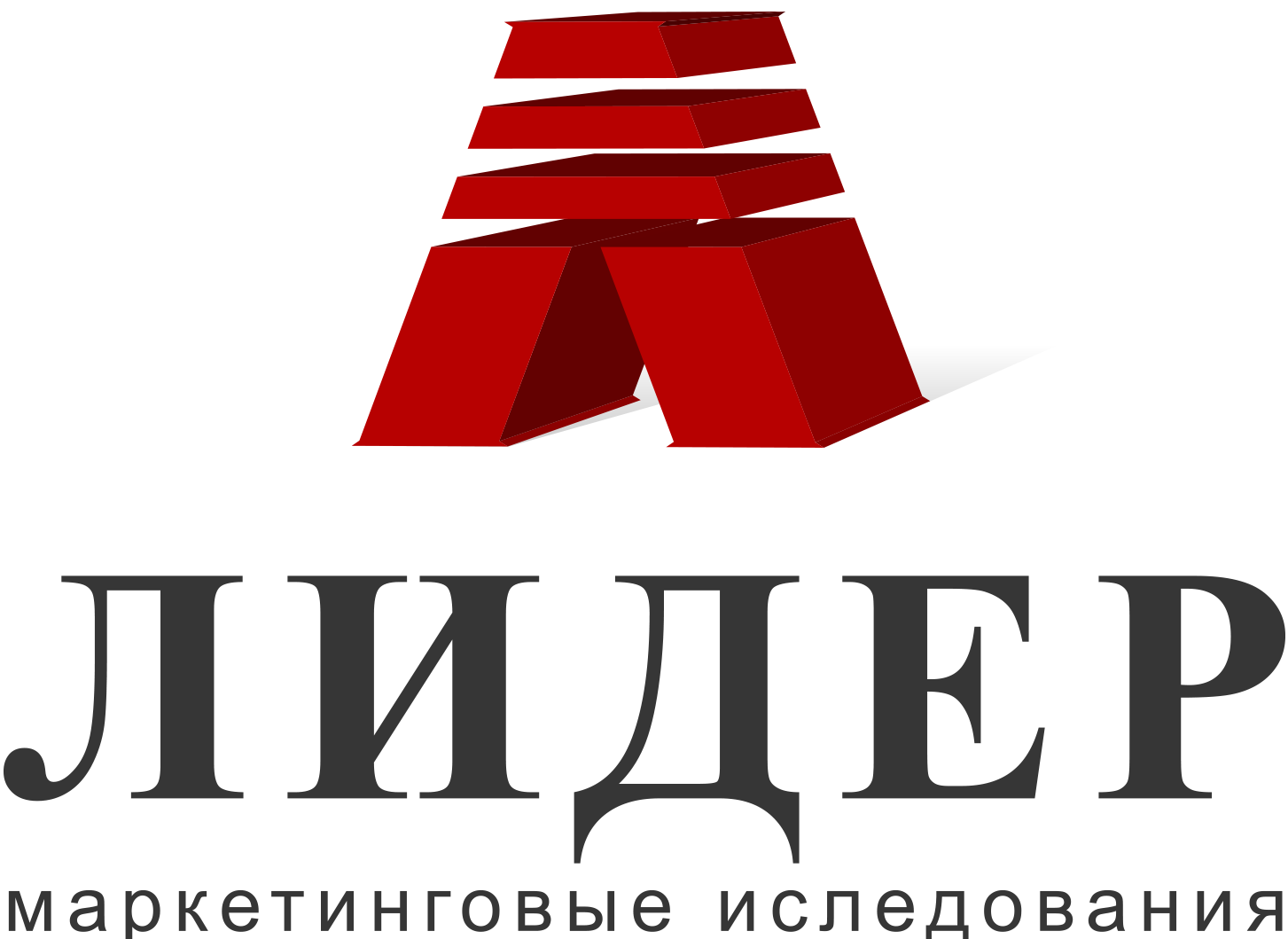 Холдинг лидер. Исследовательская компания “Лидер”. Компания lider. Предприятие «Лидер-Новороссийск». Лидер в компании картинки.