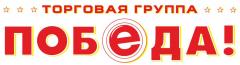 Победа Торговая Группа