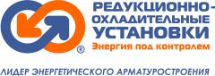 ЗАО Редукционно - охладительные установки