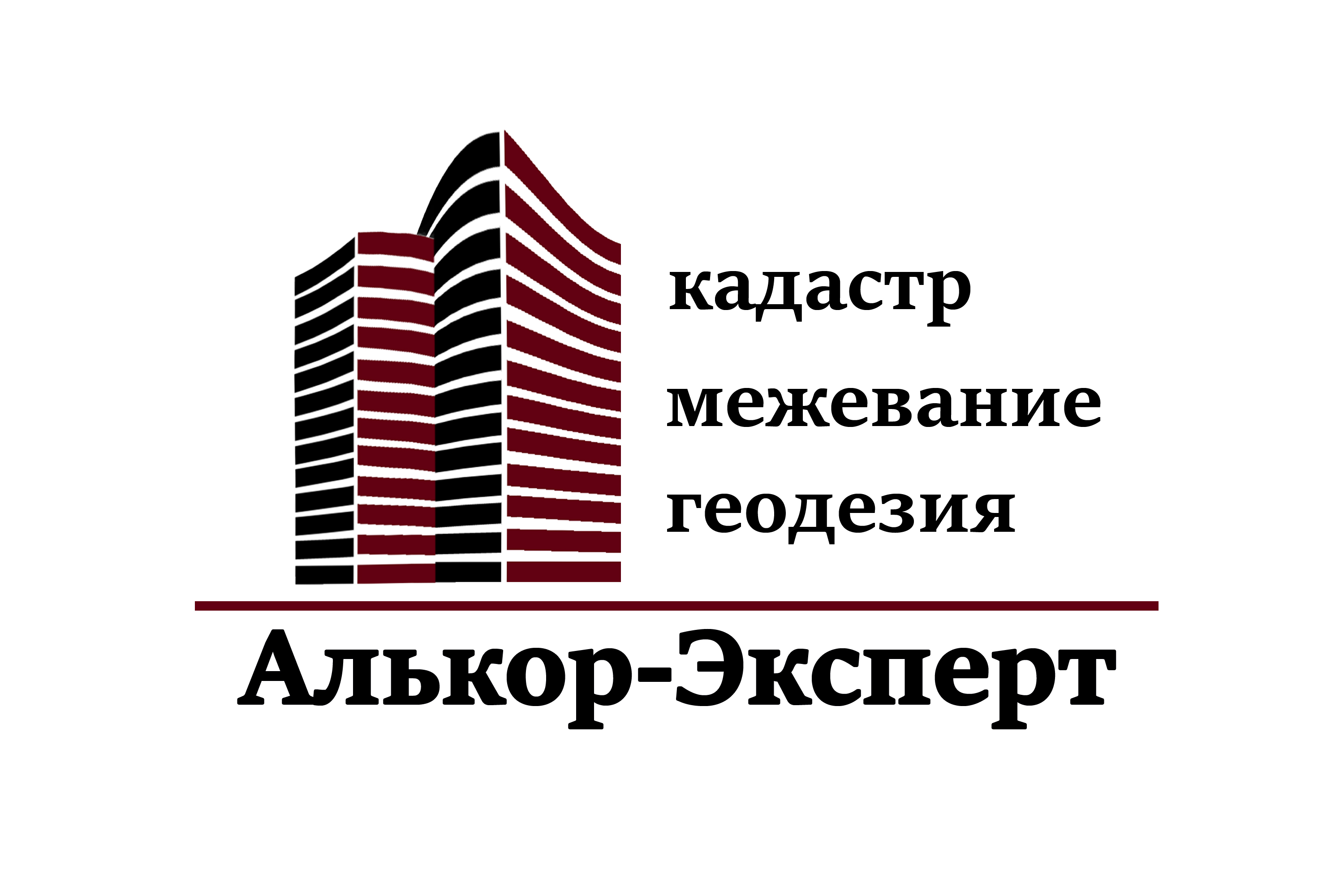 Ооо алькор. Алькор и ко компания. 1е агентство недвижимости. Кадастровые компании Москва логотипы.