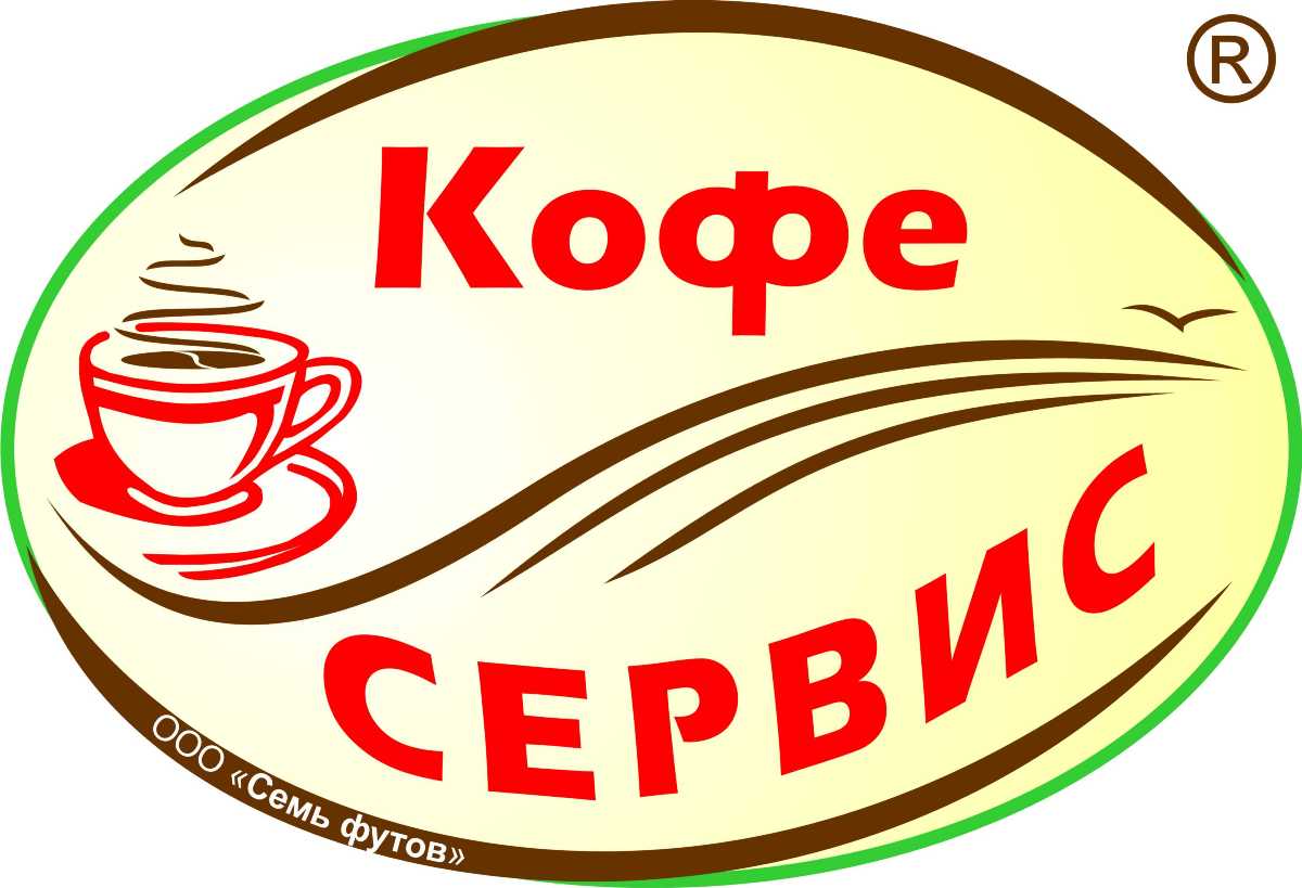 Some coffee. Кофе сервис. Кофе сервис СПБ. Кофе сервис кофейный. Сервис чай кофе.