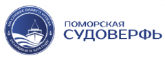 Поморская Судоверфь
