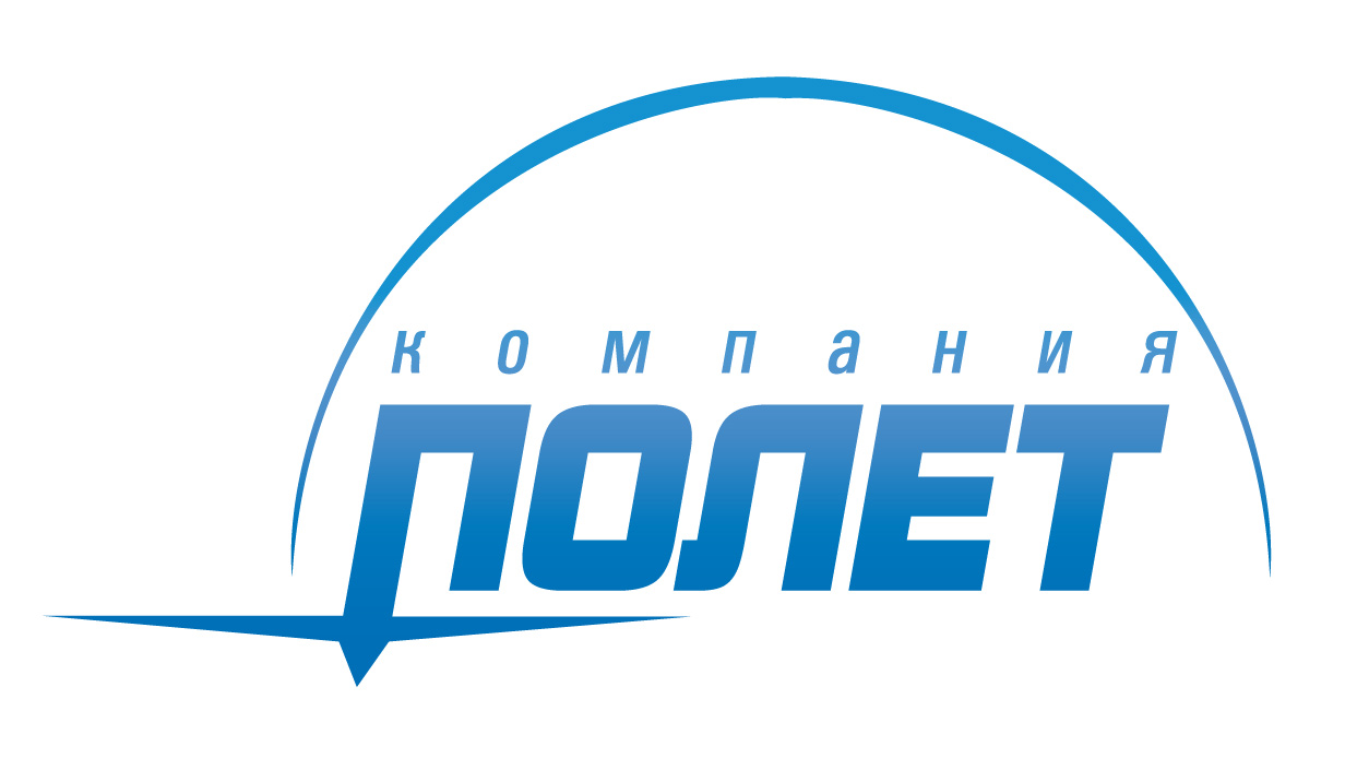 Компания Полёт