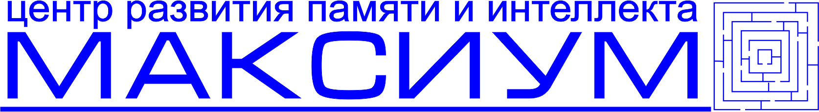 Максиум. Максиум. Максиум. Maxxium russia логотип. Maxxium логотип.