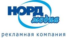 Рекламная компания Норд-медиа