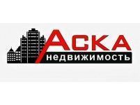 АН АСКА-НЕДВИЖИМОСТЬ