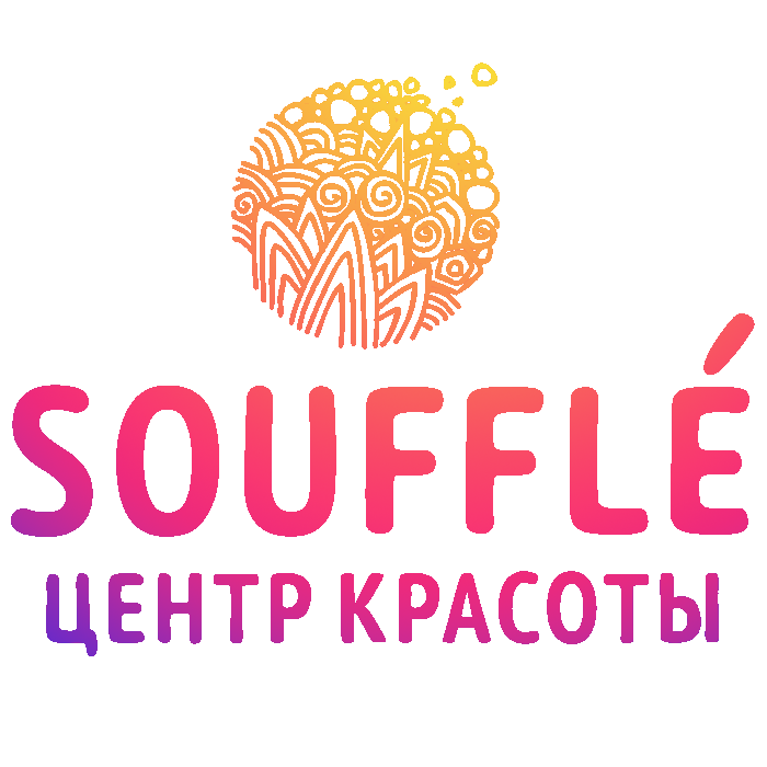 Центр красоты SOUFFLE