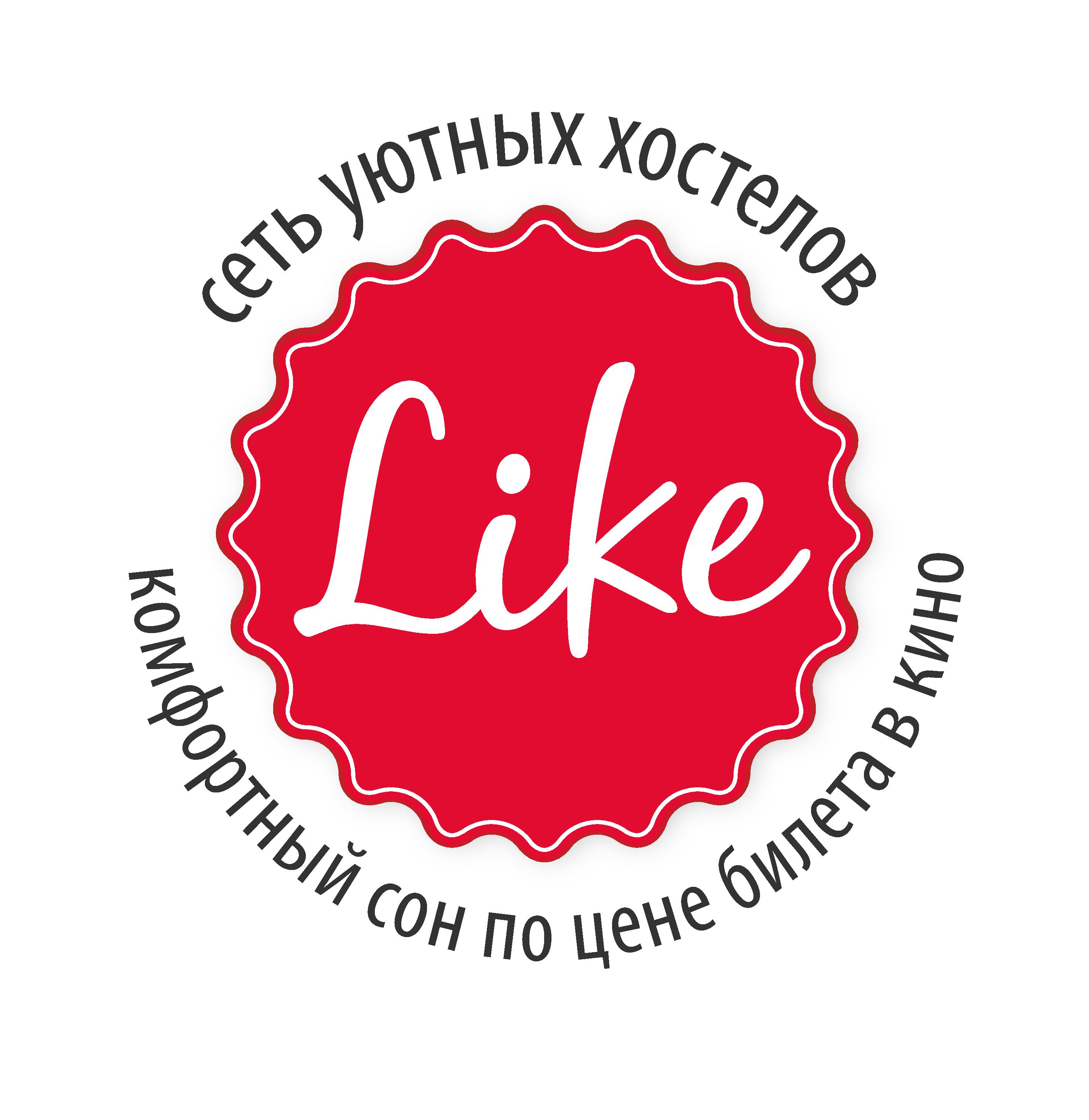 Like admin. Лайк хостел. Сеть отелей like. Like хостел лого. Хостел лайк Ярославль.
