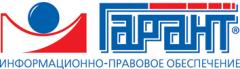 Правовой центр ГАРАНТ