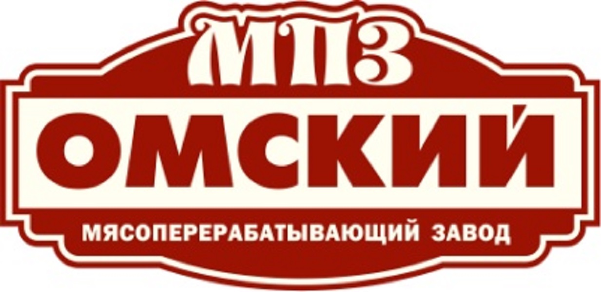 Сайт ооо омск. Омский мясоперерабатывающий завод. Логотип мясоперерабатывающего завода. Омск МПЗ мясоперерабатывающий завод. Омский мясокомбинат Омск.