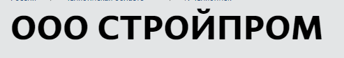 Оптовые продажи