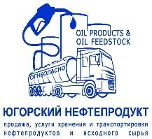 ООО Югорский нефтепродукт