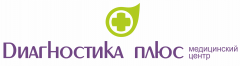 Медицинский центр Диагностика Плюс