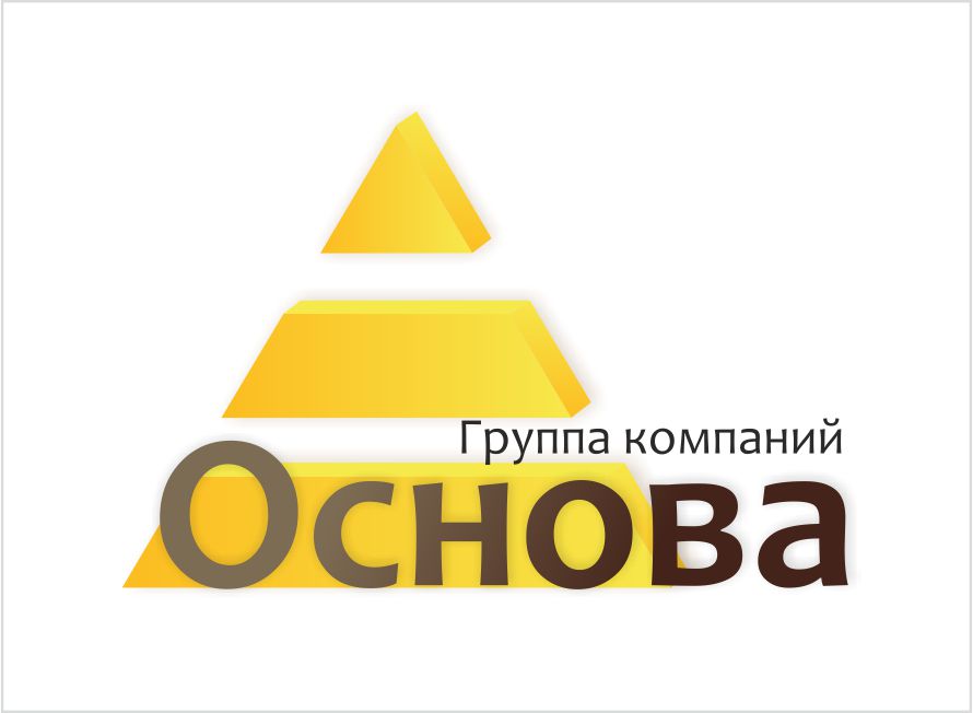 Ооо основа. ГК основа. ГК основа логотип. Юридическая компания основа.