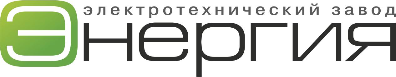 Завод энергия. Завод энергия логотип. Завод энергия Санкт-Петербург. Раменский электротехнический завод энергия эмблема.