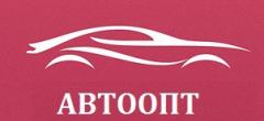 ООО Автоопт