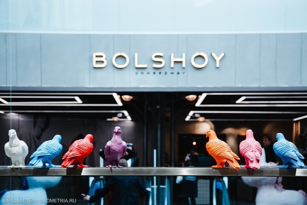 BOLSHOY универмаг