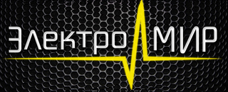 ООО Электро МИР