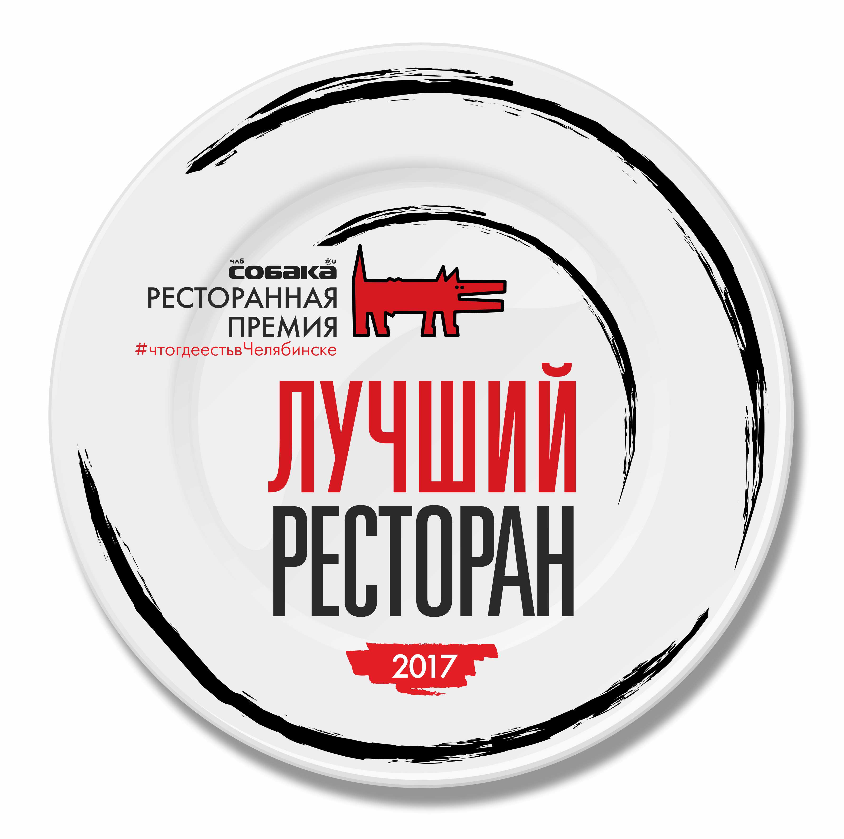 ресторан 7 пятниц орел