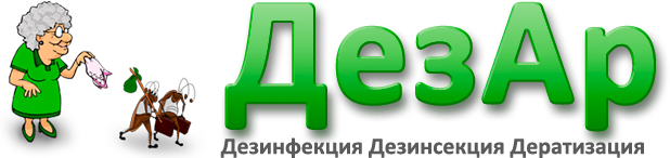 ДезАр