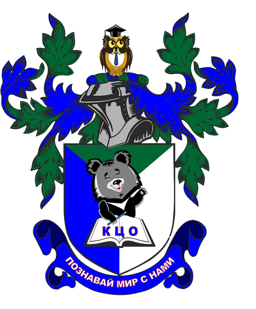 Кцо хабаровск официальный сайт. Павла морозова 92б хабаровск. Кцо хабаровск. Школа кцо хабаровск. Краевой центр образования.