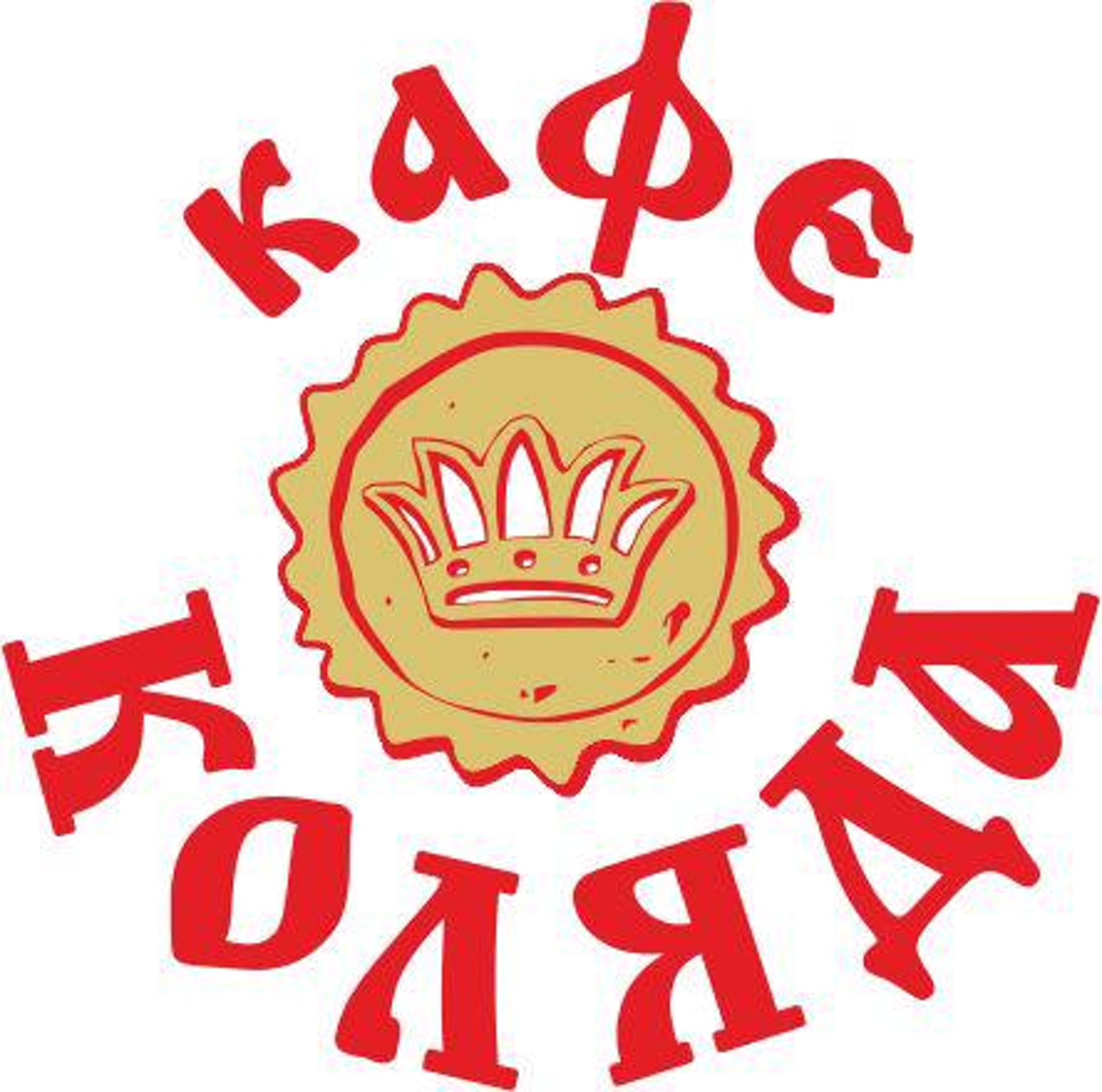 кафе коляда новосибирск