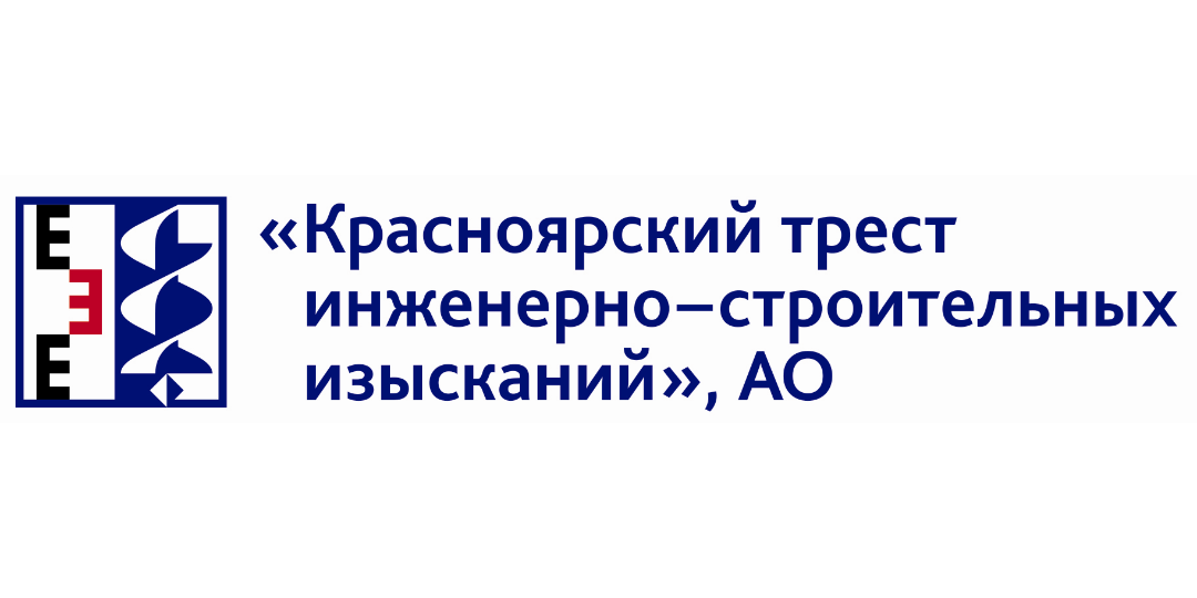 Трест строительных изысканий. Красноярск ТИСИЗ. Красноярск ТИСИЗ Жарков. Красноярск ТИСИЗ руководитель. ТИСИЗ Вологда.