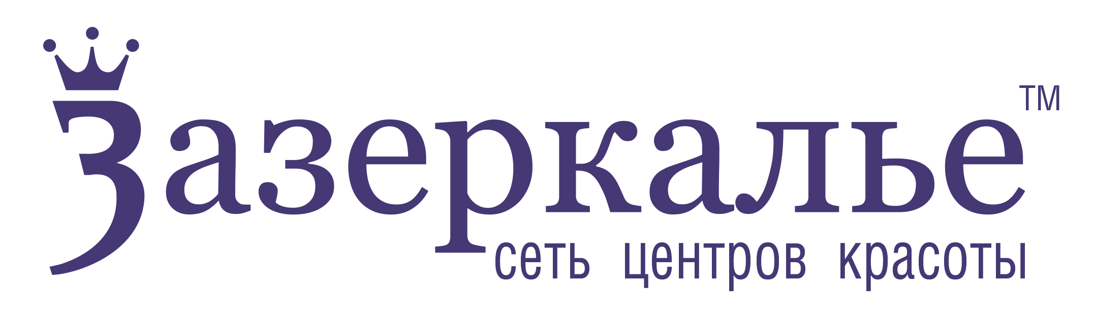 Работа вакансии сергиев. Зазеркалье логотип. Центр Зазеркалье. Театр Зазеркалье логотип. Зазеркалье сервис логотип.