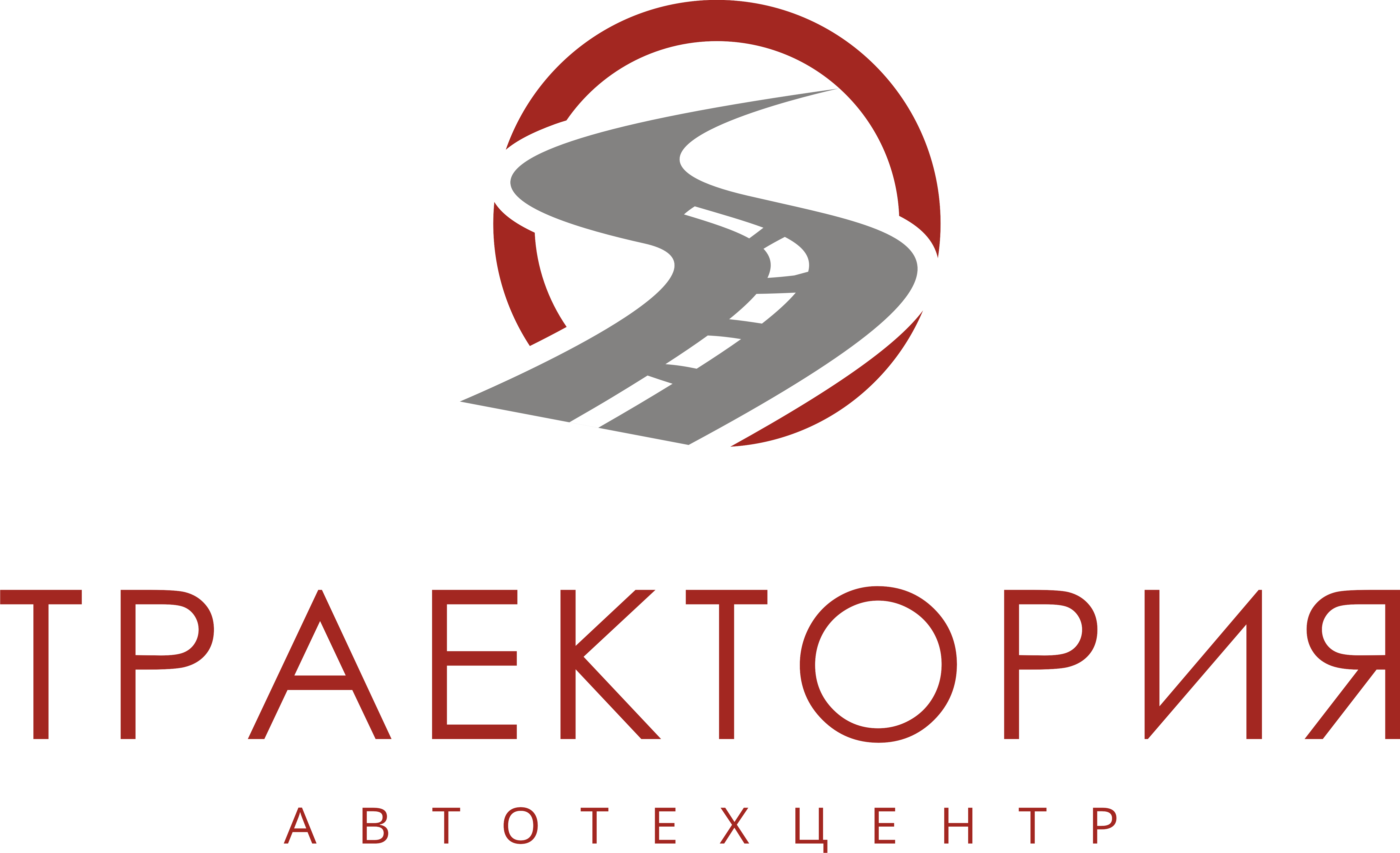 Logo красноярск. Траектория логотип. Траектория Красноярск. Траектория вакансии.