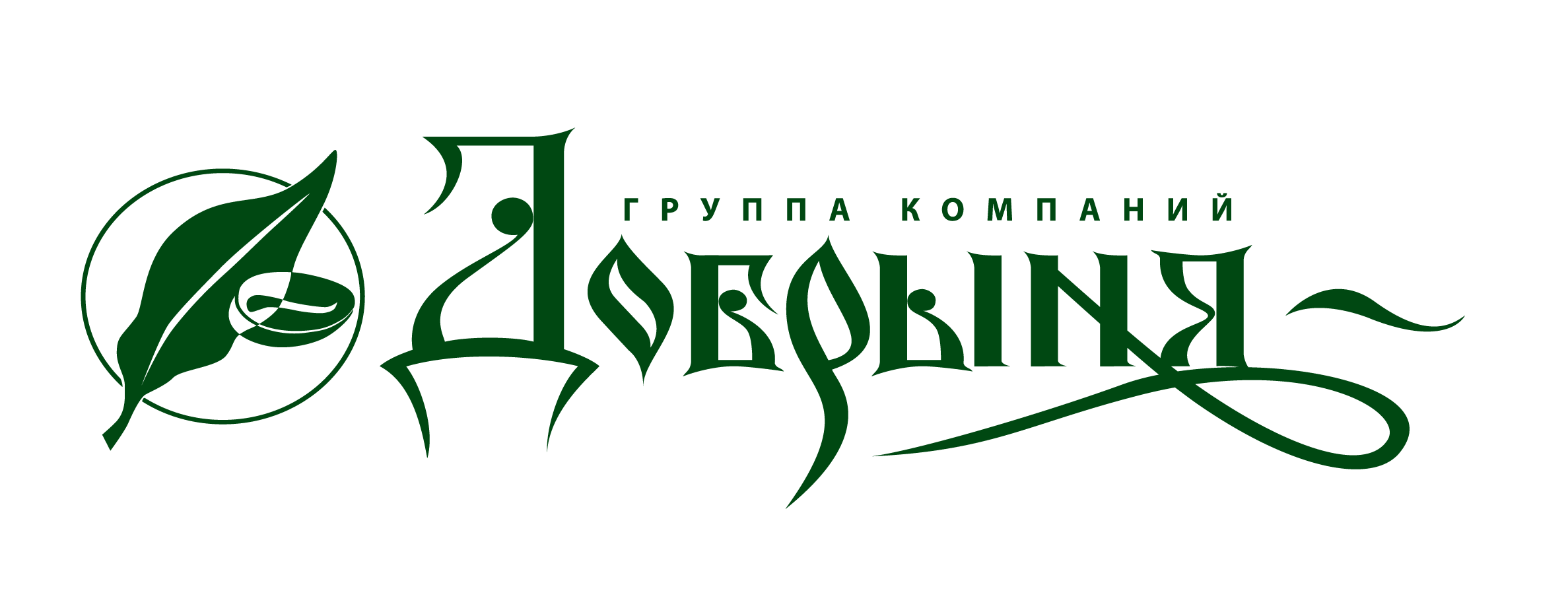 Группа компаний Добрыня