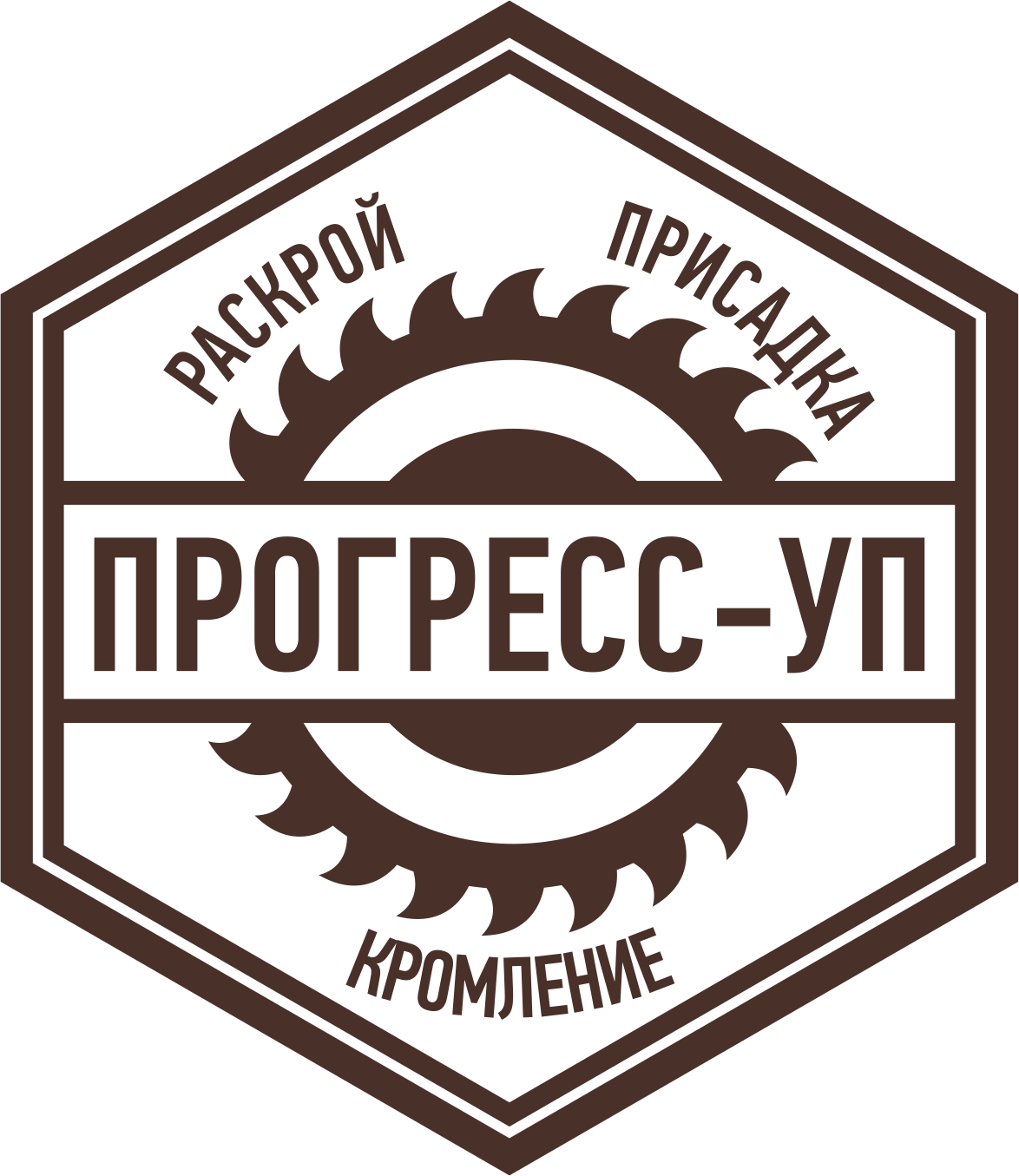 Территория прогресс. Уп-Прогресс Екатеринбург. Распил Прогресс. ООО Прогресс Краснодар. Картинки Прогресс сервис.