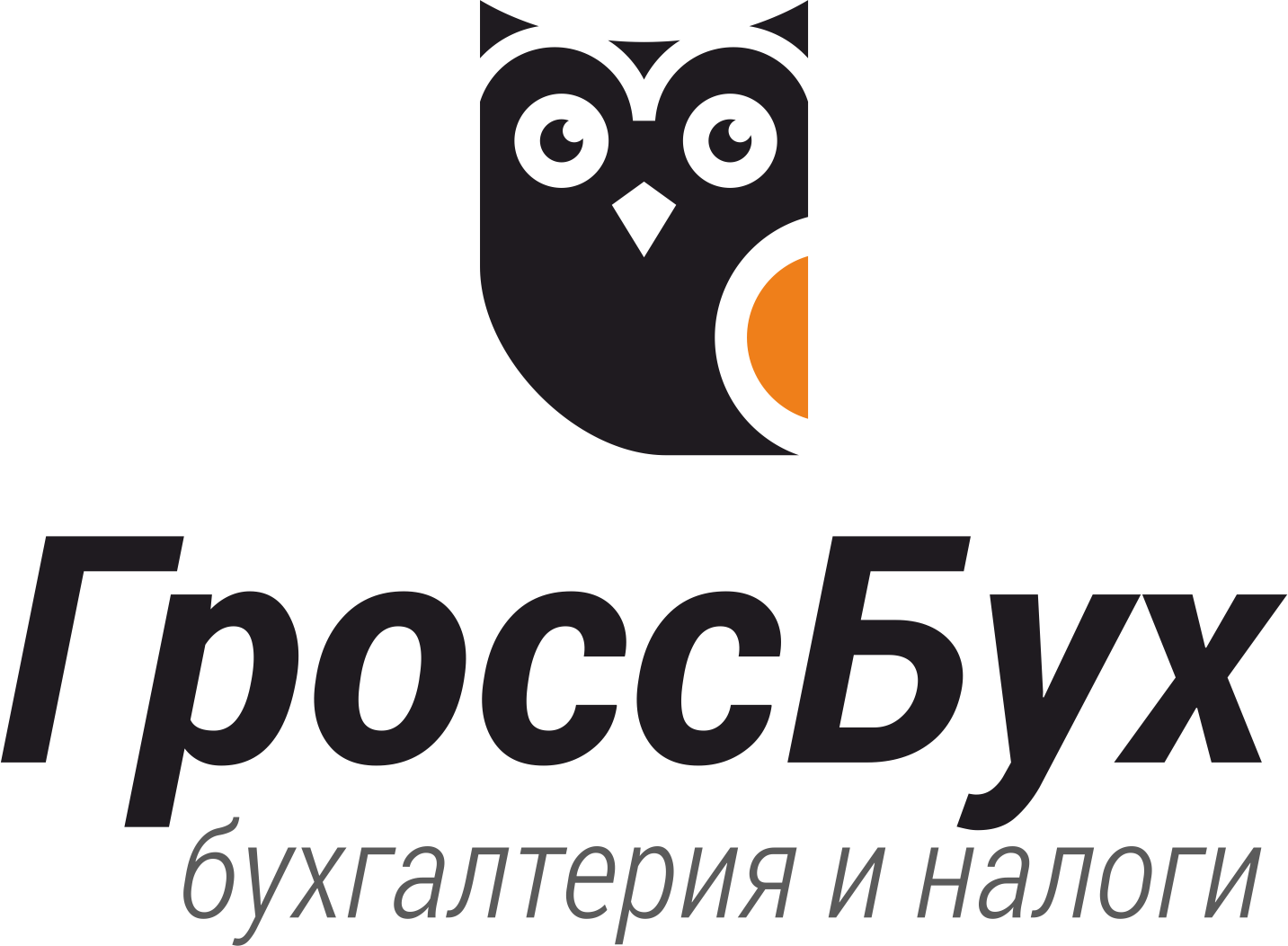 Гроссбух. ООО «гроссбух». Гроссбух как выглядит. Гроссбух эмблема.