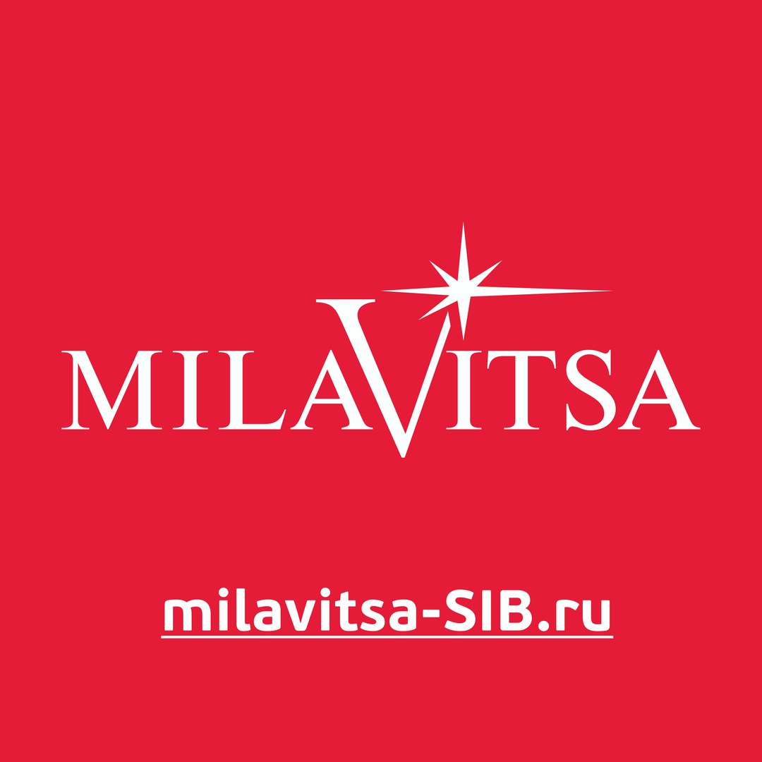 Милавица дисконтная карта