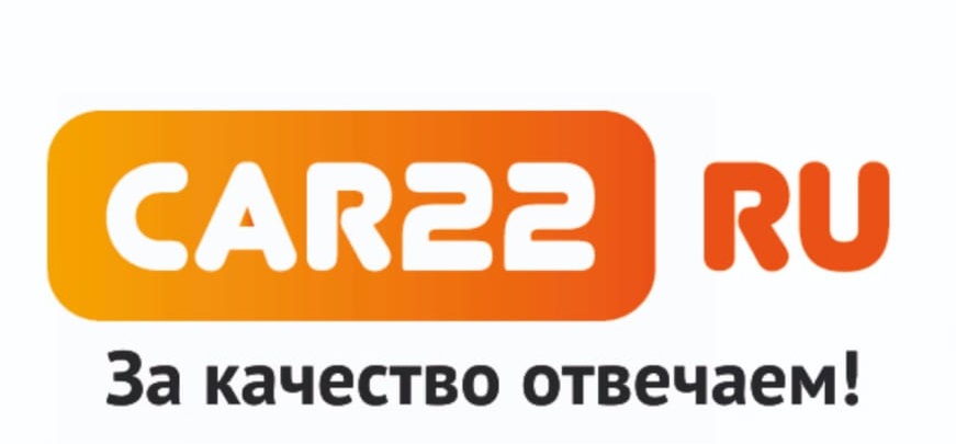 Кар 22. Car22. Car22 Бийск. Кар 22 Барнаул. Car22, Барнаул, проспект Космонавтов, 6/4.