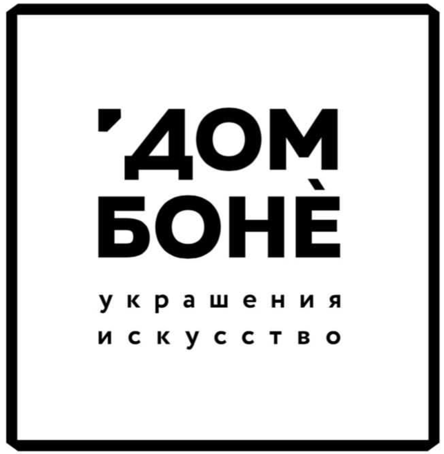 Вакансии бонам. Дом Боне. Дом Боне Пермь. Дом Боне Пермь адрес. Дом Боне Пермь каталог.