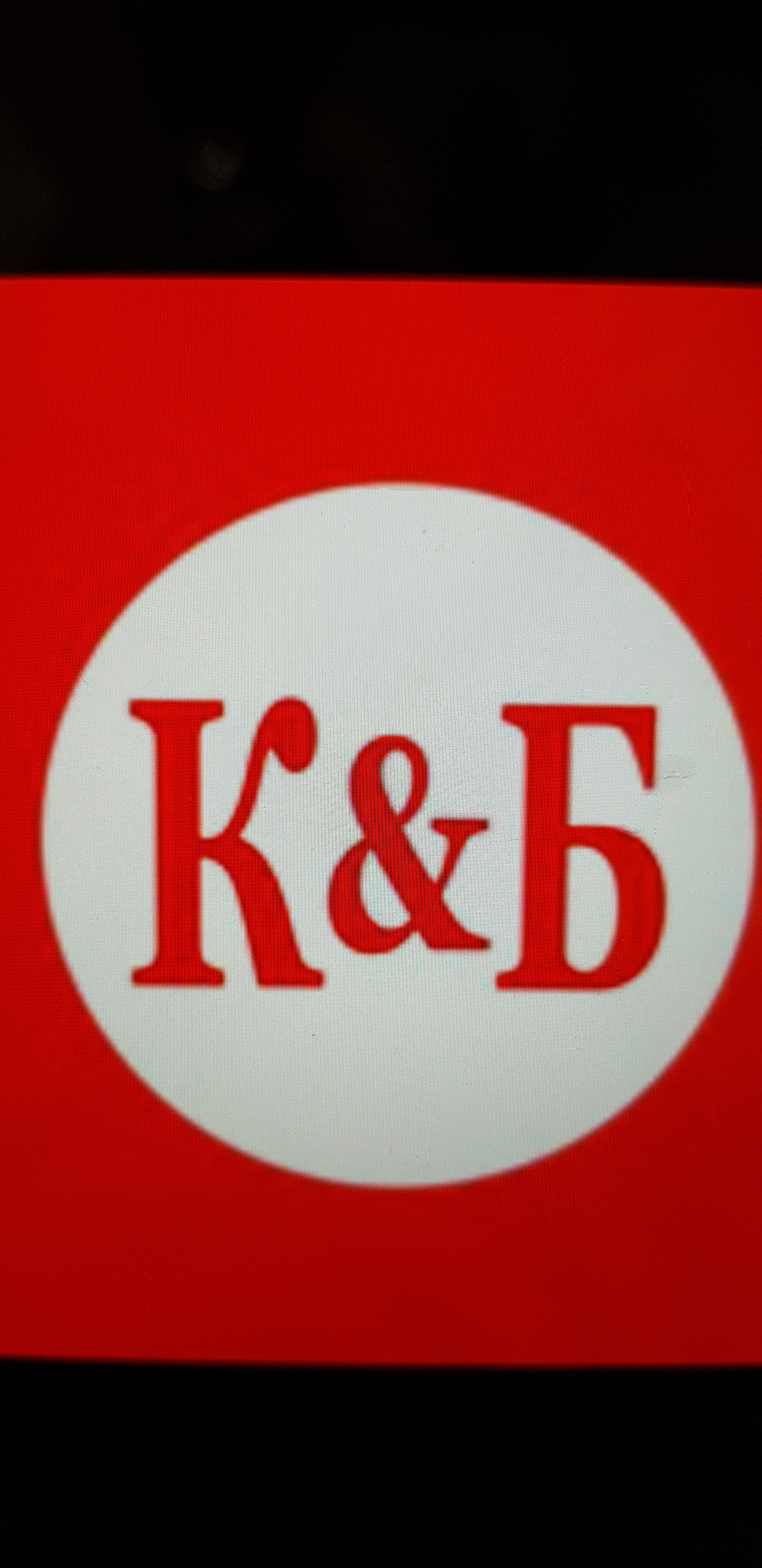 Красное и белое логотип