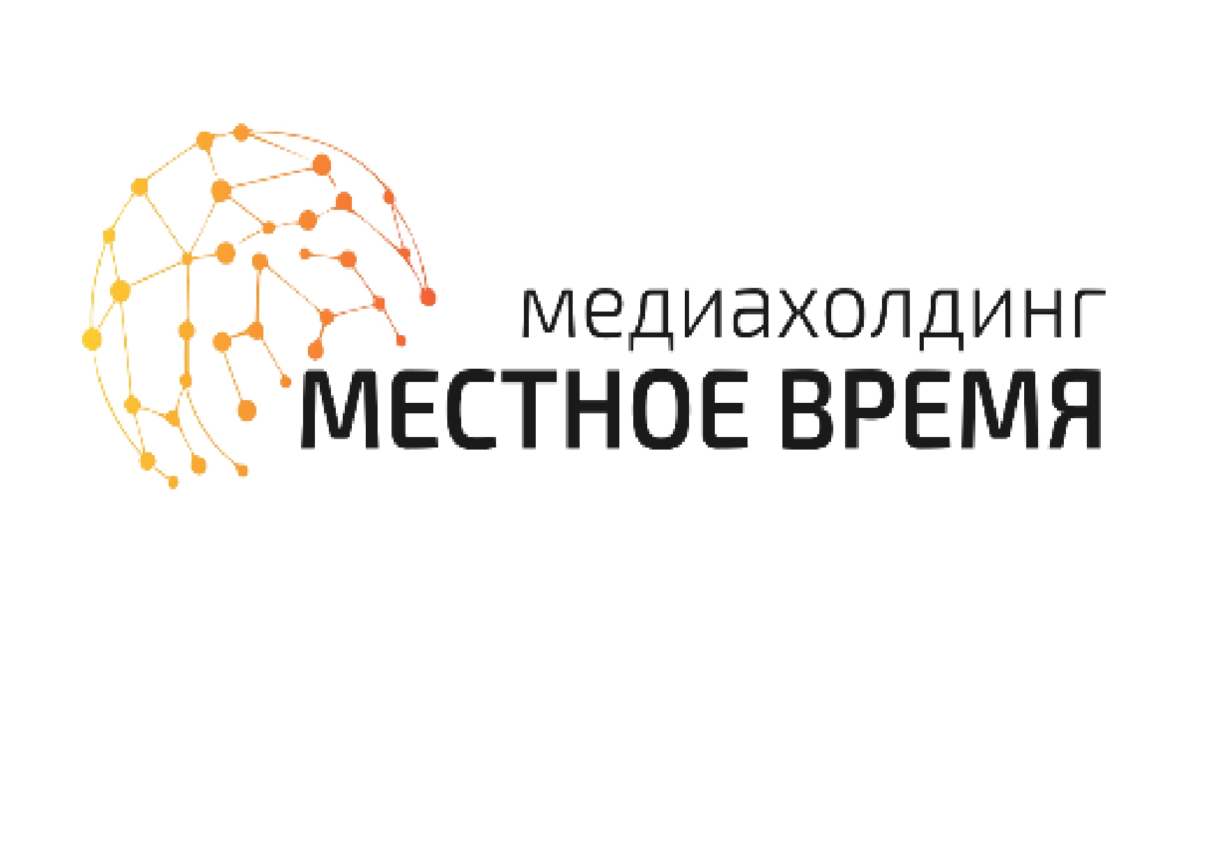 Канал пермское время. Медиа Холдинг местное время Пермь. Логотип местное время. Местное время Пермь. Логотип «время драмы, 2022, осень».