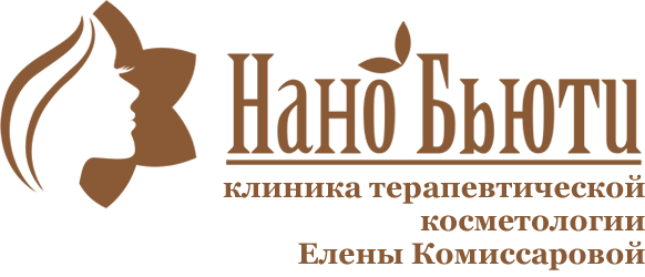 Нанобьюти барнаул. Логотип косметологической клиники. Центр косметологии логотип. Нано Бьюти Барнаул. Клиника косметология лого.