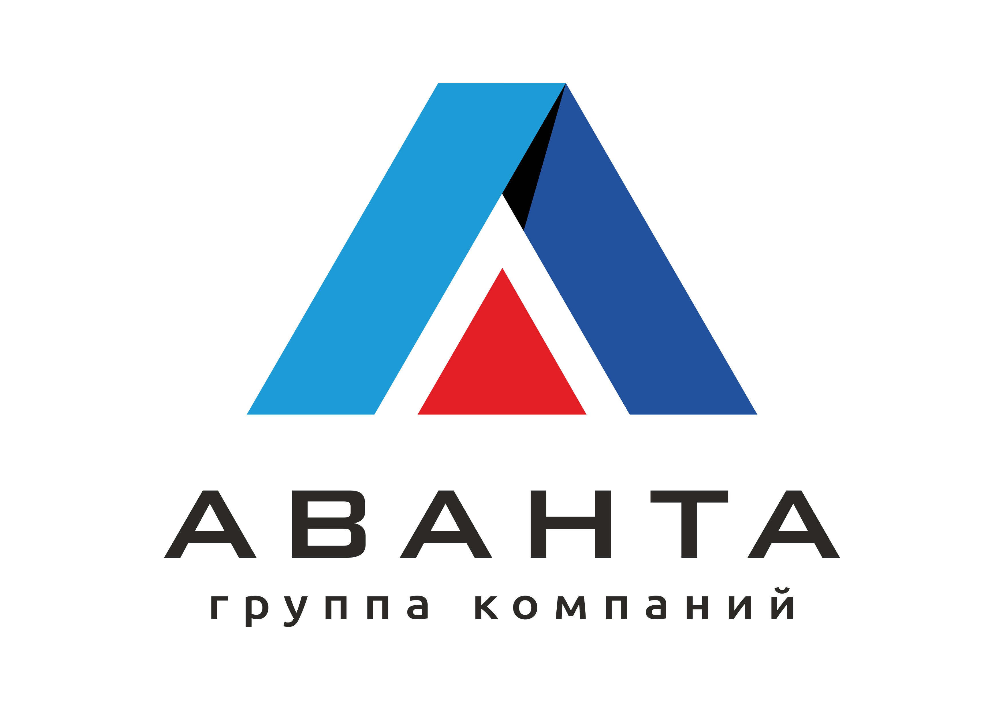 Фирма аванте. Аванта Архангельск. Аванта логотип. Аванта трейдинг. Авант фирма.