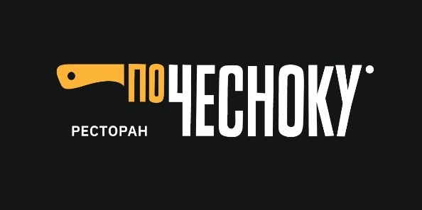 ресторан ПОЧесноку