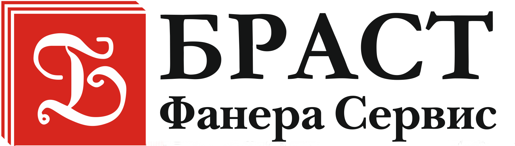 Браст фанера сервис