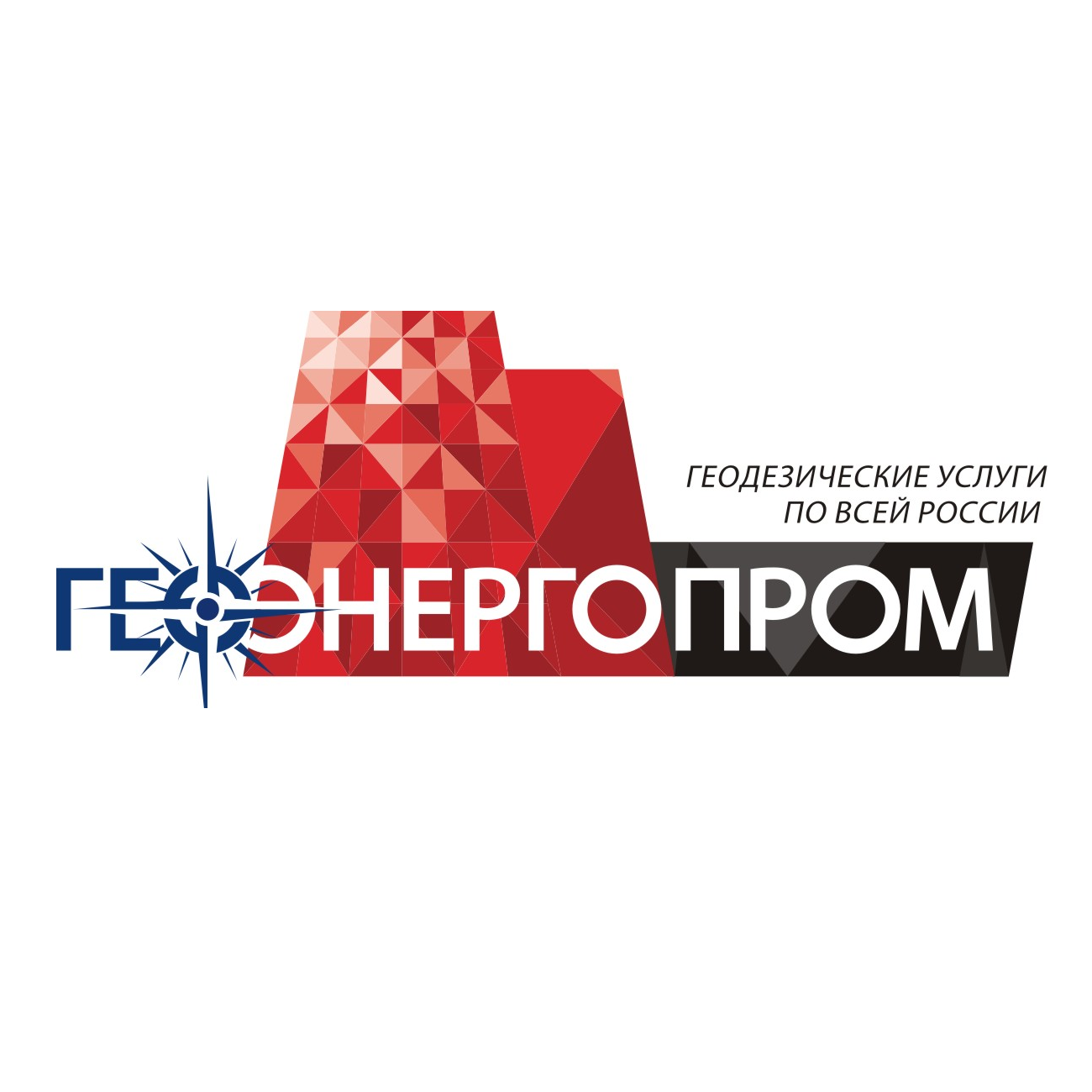 ГЕОЭНЕРГОПРОМ