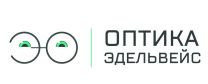 Ооо оптик. Эдельвейс Тюмень оптика. Оптика на Володарского 14 Тюмень. Вакансии оптика-консультанта в Пятигорске. Optic Edelweiss.