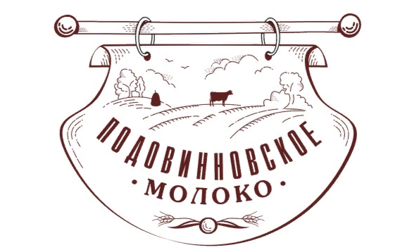 ООО ПОДОВИННОВСКОЕ МОЛОКО